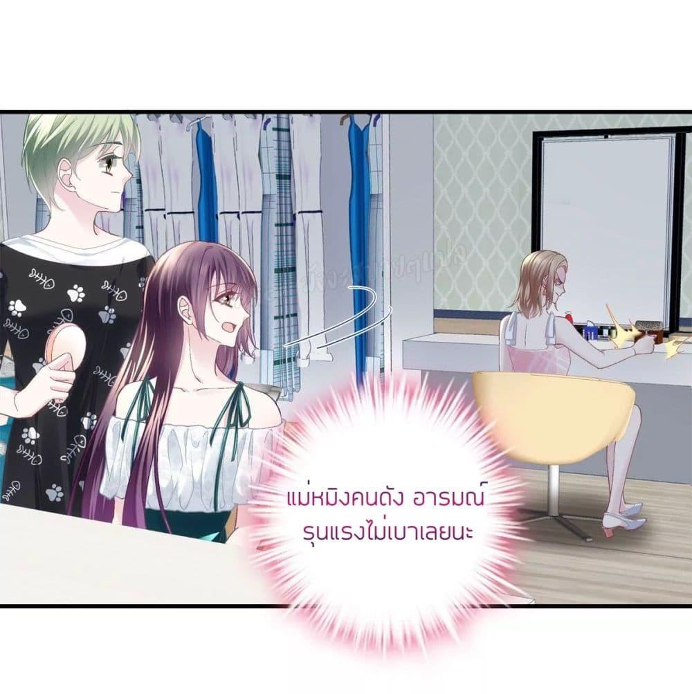 Manga-lc-com อ่านมังงะ อ่านการ์ตูน ออนไลน์ ฟรี The Brother’s Honey is Back! ตอนที่ 1 2 3 4 5 6 7 8 9 10 11 12 13 14 ฟรี ไม่มีโฆษณา Manga-lc - อ่าน มังงะ อ่าน การ์ตูน ออนไลน์ อ่านมังงะ ฟรี
