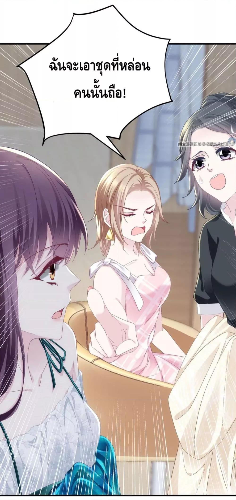 Manga-lc-com อ่านมังงะ อ่านการ์ตูน ออนไลน์ ฟรี The Brother’s Honey is Back! ตอนที่ 1 2 3 4 5 6 7 8 9 10 11 12 13 14 ฟรี ไม่มีโฆษณา Manga-lc - อ่าน มังงะ อ่าน การ์ตูน ออนไลน์ อ่านมังงะ ฟรี