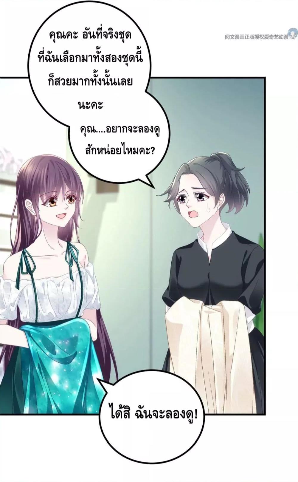 Manga-lc-com อ่านมังงะ อ่านการ์ตูน ออนไลน์ ฟรี The Brother’s Honey is Back! ตอนที่ 1 2 3 4 5 6 7 8 9 10 11 12 13 14 ฟรี ไม่มีโฆษณา Manga-lc - อ่าน มังงะ อ่าน การ์ตูน ออนไลน์ อ่านมังงะ ฟรี
