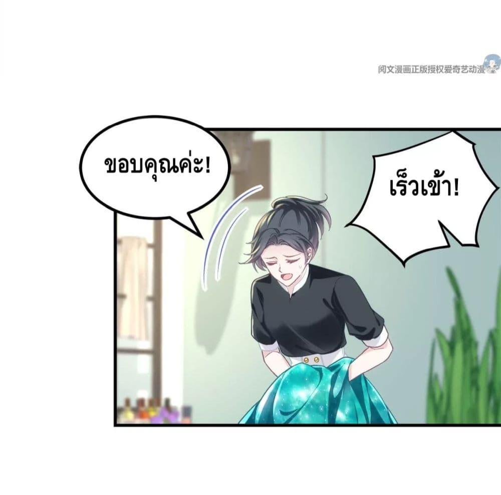 Manga-lc-com อ่านมังงะ อ่านการ์ตูน ออนไลน์ ฟรี The Brother’s Honey is Back! ตอนที่ 1 2 3 4 5 6 7 8 9 10 11 12 13 14 ฟรี ไม่มีโฆษณา Manga-lc - อ่าน มังงะ อ่าน การ์ตูน ออนไลน์ อ่านมังงะ ฟรี
