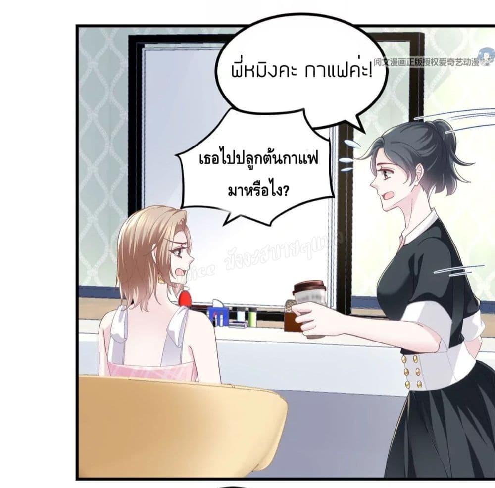 Manga-lc-com อ่านมังงะ อ่านการ์ตูน ออนไลน์ ฟรี The Brother’s Honey is Back! ตอนที่ 1 2 3 4 5 6 7 8 9 10 11 12 13 14 ฟรี ไม่มีโฆษณา Manga-lc - อ่าน มังงะ อ่าน การ์ตูน ออนไลน์ อ่านมังงะ ฟรี