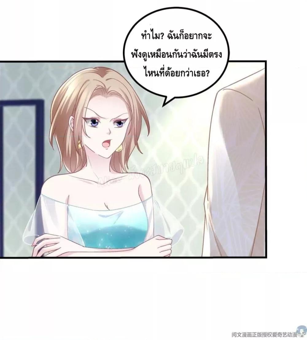 Manga-lc-com อ่านมังงะ อ่านการ์ตูน ออนไลน์ ฟรี The Brother’s Honey is Back! ตอนที่ 1 2 3 4 5 6 7 8 9 10 11 12 13 14 ฟรี ไม่มีโฆษณา Manga-lc - อ่าน มังงะ อ่าน การ์ตูน ออนไลน์ อ่านมังงะ ฟรี