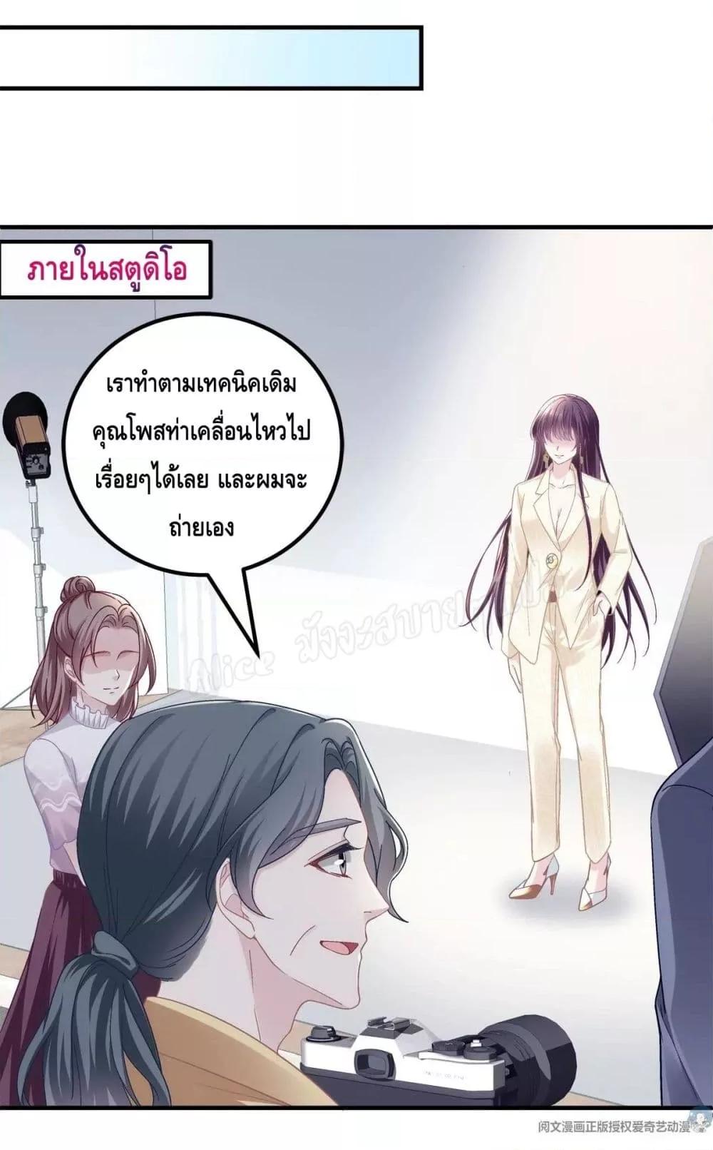 Manga-lc-com อ่านมังงะ อ่านการ์ตูน ออนไลน์ ฟรี The Brother’s Honey is Back! ตอนที่ 1 2 3 4 5 6 7 8 9 10 11 12 13 14 ฟรี ไม่มีโฆษณา Manga-lc - อ่าน มังงะ อ่าน การ์ตูน ออนไลน์ อ่านมังงะ ฟรี
