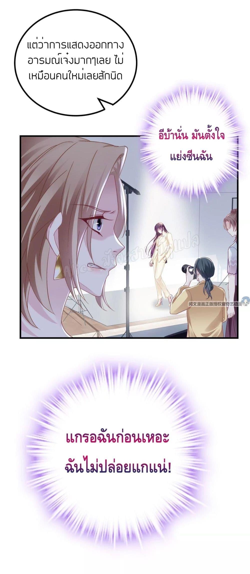 Manga-lc-com อ่านมังงะ อ่านการ์ตูน ออนไลน์ ฟรี The Brother’s Honey is Back! ตอนที่ 1 2 3 4 5 6 7 8 9 10 11 12 13 14 ฟรี ไม่มีโฆษณา Manga-lc - อ่าน มังงะ อ่าน การ์ตูน ออนไลน์ อ่านมังงะ ฟรี