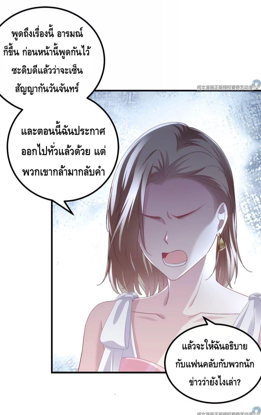 Manga-lc-com อ่านมังงะ อ่านการ์ตูน ออนไลน์ ฟรี The Brother’s Honey is Back! ตอนที่ 1 2 3 4 5 6 7 8 9 10 11 12 13 14 ฟรี ไม่มีโฆษณา Manga-lc - อ่าน มังงะ อ่าน การ์ตูน ออนไลน์ อ่านมังงะ ฟรี