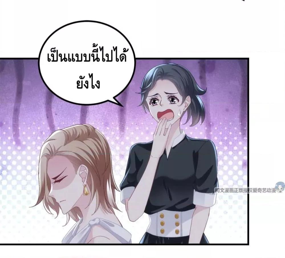 Manga-lc-com อ่านมังงะ อ่านการ์ตูน ออนไลน์ ฟรี The Brother’s Honey is Back! ตอนที่ 1 2 3 4 5 6 7 8 9 10 11 12 13 14 ฟรี ไม่มีโฆษณา Manga-lc - อ่าน มังงะ อ่าน การ์ตูน ออนไลน์ อ่านมังงะ ฟรี