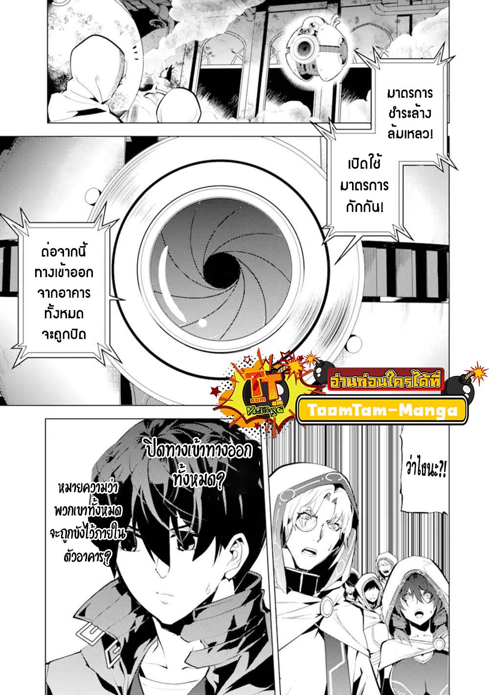 Manga-lc-com อ่านมังงะ อ่านการ์ตูน ออนไลน์ ฟรี Tensei Kenja no Isekai Life ตอนที่ 1 2 3 4 5 6 7 8 9 10 11 12 13 14 ฟรี ไม่มีโฆษณา Manga-lc - อ่าน มังงะ อ่าน การ์ตูน ออนไลน์ อ่านมังงะ ฟรี