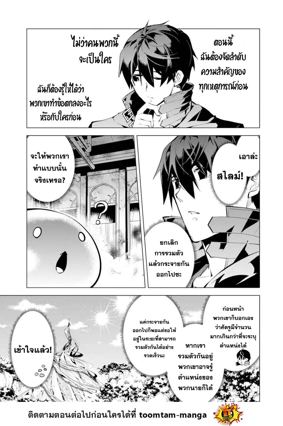 Manga-lc-com อ่านมังงะ อ่านการ์ตูน ออนไลน์ ฟรี Tensei Kenja no Isekai Life ตอนที่ 1 2 3 4 5 6 7 8 9 10 11 12 13 14 ฟรี ไม่มีโฆษณา Manga-lc - อ่าน มังงะ อ่าน การ์ตูน ออนไลน์ อ่านมังงะ ฟรี