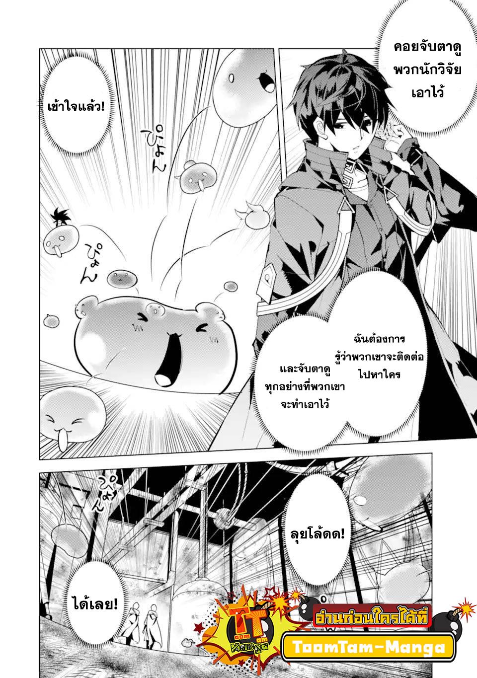 Manga-lc-com อ่านมังงะ อ่านการ์ตูน ออนไลน์ ฟรี Tensei Kenja no Isekai Life ตอนที่ 1 2 3 4 5 6 7 8 9 10 11 12 13 14 ฟรี ไม่มีโฆษณา Manga-lc - อ่าน มังงะ อ่าน การ์ตูน ออนไลน์ อ่านมังงะ ฟรี