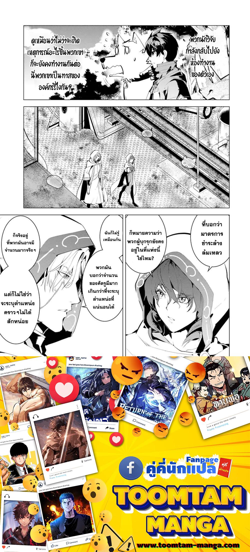 Manga-lc-com อ่านมังงะ อ่านการ์ตูน ออนไลน์ ฟรี Tensei Kenja no Isekai Life ตอนที่ 1 2 3 4 5 6 7 8 9 10 11 12 13 14 ฟรี ไม่มีโฆษณา Manga-lc - อ่าน มังงะ อ่าน การ์ตูน ออนไลน์ อ่านมังงะ ฟรี