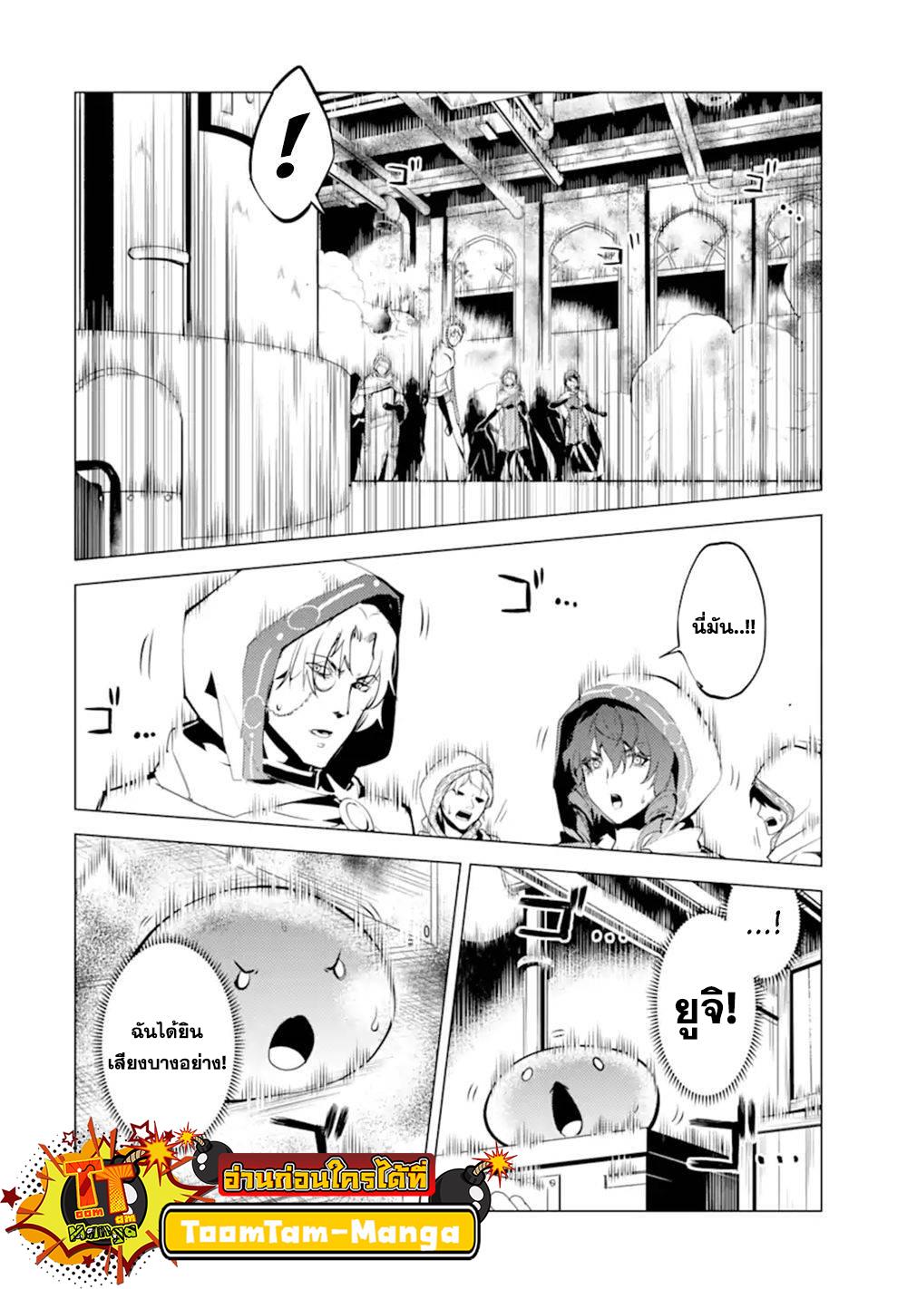 Manga-lc-com อ่านมังงะ อ่านการ์ตูน ออนไลน์ ฟรี Tensei Kenja no Isekai Life ตอนที่ 1 2 3 4 5 6 7 8 9 10 11 12 13 14 ฟรี ไม่มีโฆษณา Manga-lc - อ่าน มังงะ อ่าน การ์ตูน ออนไลน์ อ่านมังงะ ฟรี