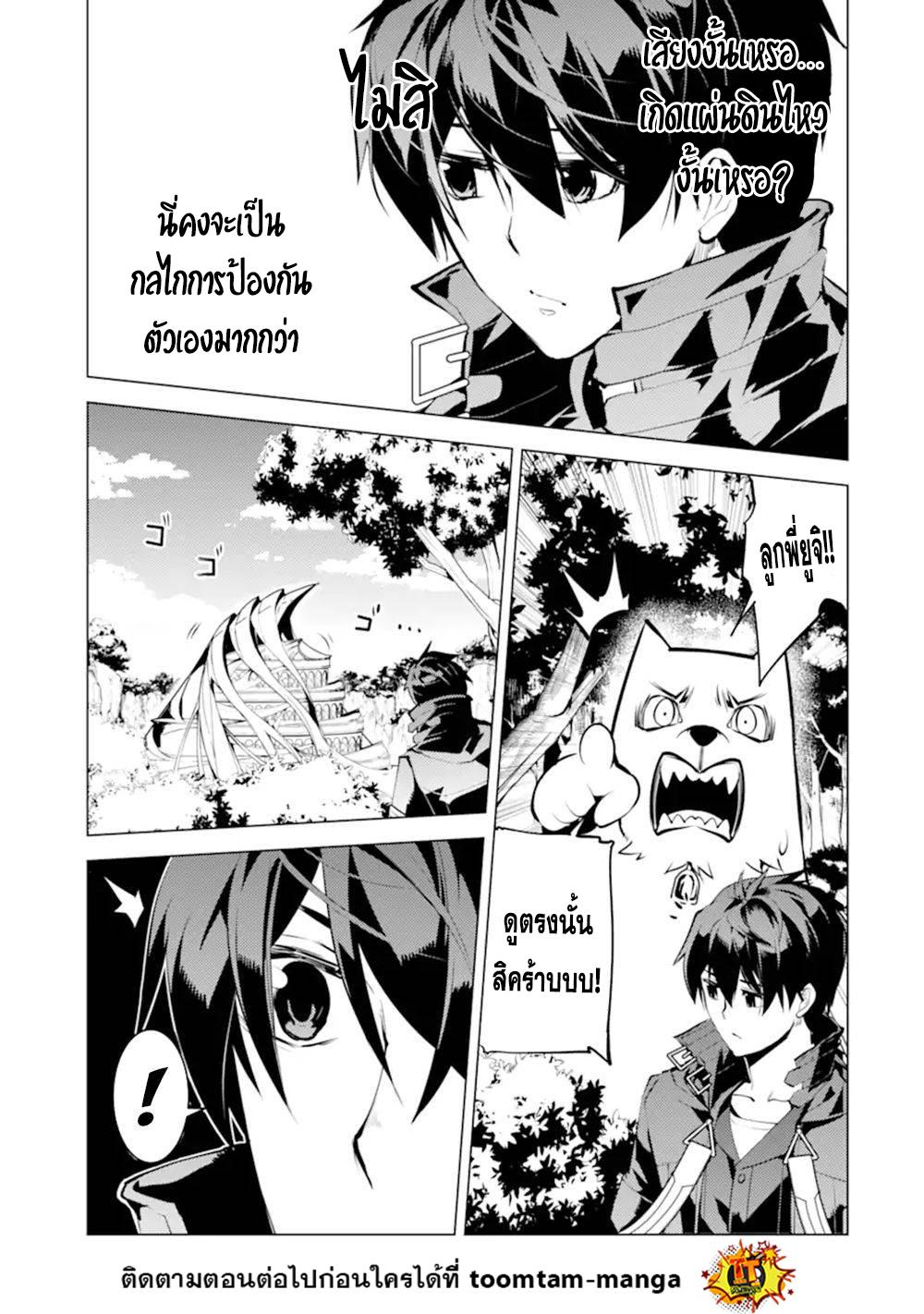 Manga-lc-com อ่านมังงะ อ่านการ์ตูน ออนไลน์ ฟรี Tensei Kenja no Isekai Life ตอนที่ 1 2 3 4 5 6 7 8 9 10 11 12 13 14 ฟรี ไม่มีโฆษณา Manga-lc - อ่าน มังงะ อ่าน การ์ตูน ออนไลน์ อ่านมังงะ ฟรี