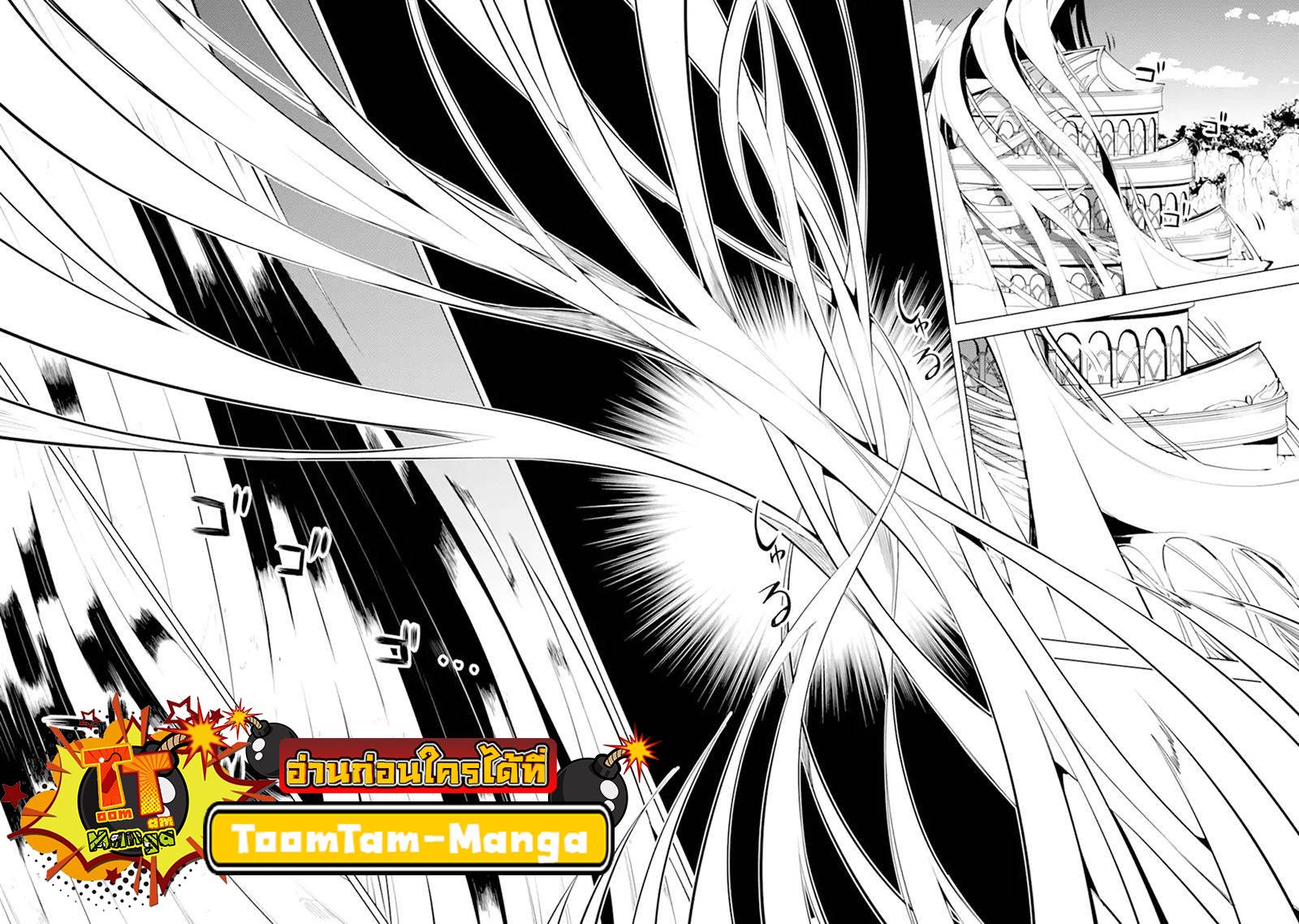 Manga-lc-com อ่านมังงะ อ่านการ์ตูน ออนไลน์ ฟรี Tensei Kenja no Isekai Life ตอนที่ 1 2 3 4 5 6 7 8 9 10 11 12 13 14 ฟรี ไม่มีโฆษณา Manga-lc - อ่าน มังงะ อ่าน การ์ตูน ออนไลน์ อ่านมังงะ ฟรี