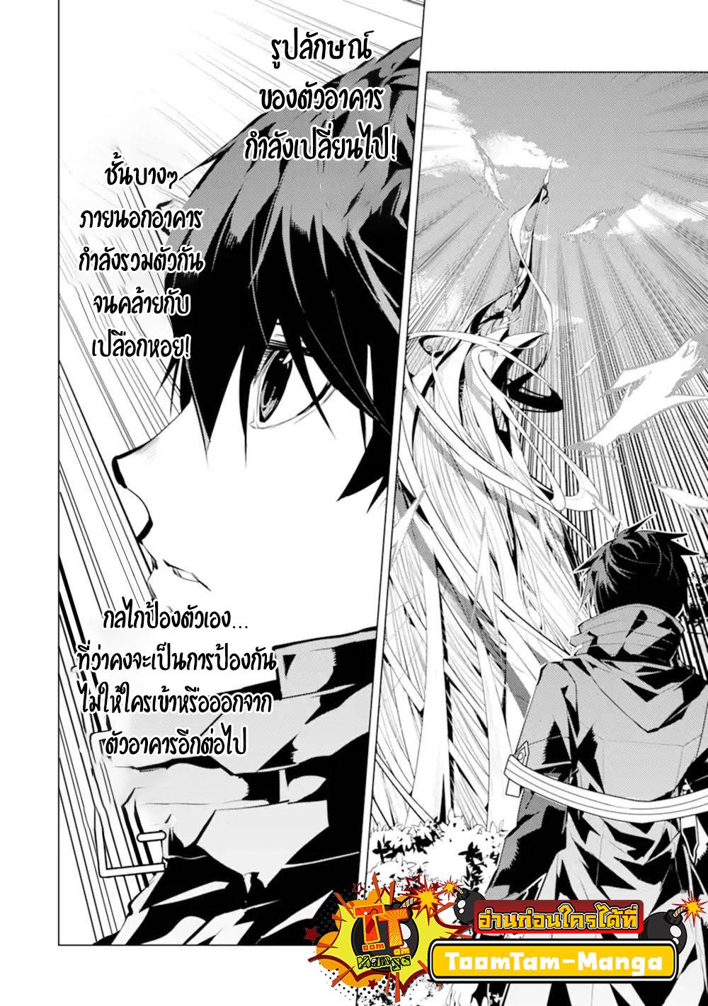 Manga-lc-com อ่านมังงะ อ่านการ์ตูน ออนไลน์ ฟรี Tensei Kenja no Isekai Life ตอนที่ 1 2 3 4 5 6 7 8 9 10 11 12 13 14 ฟรี ไม่มีโฆษณา Manga-lc - อ่าน มังงะ อ่าน การ์ตูน ออนไลน์ อ่านมังงะ ฟรี