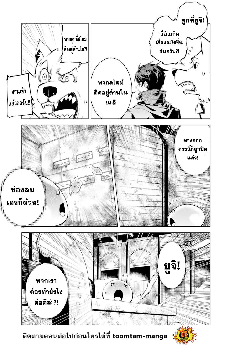 Manga-lc-com อ่านมังงะ อ่านการ์ตูน ออนไลน์ ฟรี Tensei Kenja no Isekai Life ตอนที่ 1 2 3 4 5 6 7 8 9 10 11 12 13 14 ฟรี ไม่มีโฆษณา Manga-lc - อ่าน มังงะ อ่าน การ์ตูน ออนไลน์ อ่านมังงะ ฟรี