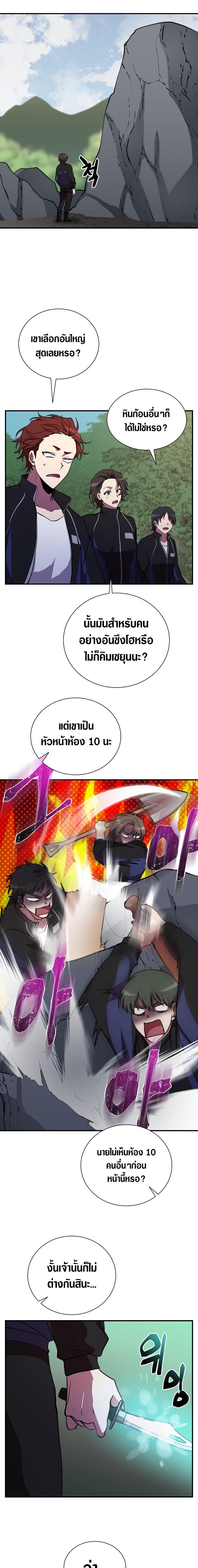 Manga-lc-com อ่านมังงะ อ่านการ์ตูน ออนไลน์ ฟรี My School Life Pretending To Be a Worthless Person ตอนที่ 1 2 3 4 5 6 7 8 9 10 11 12 13 14 ฟรี ไม่มีโฆษณา Manga-lc - อ่าน มังงะ อ่าน การ์ตูน ออนไลน์ อ่านมังงะ ฟรี