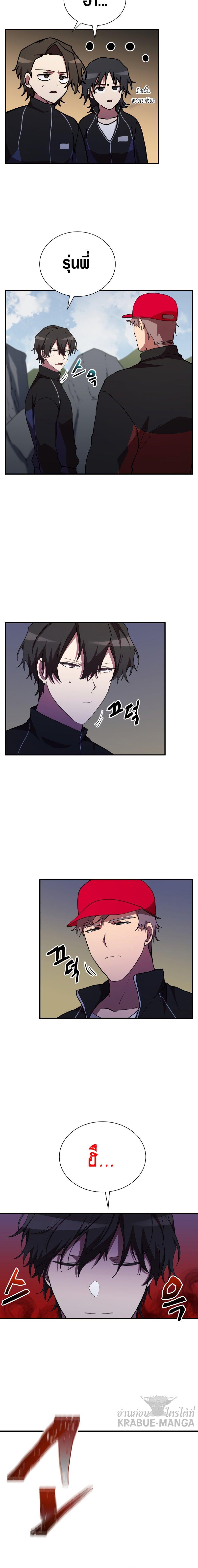 Manga-lc-com อ่านมังงะ อ่านการ์ตูน ออนไลน์ ฟรี My School Life Pretending To Be a Worthless Person ตอนที่ 1 2 3 4 5 6 7 8 9 10 11 12 13 14 ฟรี ไม่มีโฆษณา Manga-lc - อ่าน มังงะ อ่าน การ์ตูน ออนไลน์ อ่านมังงะ ฟรี