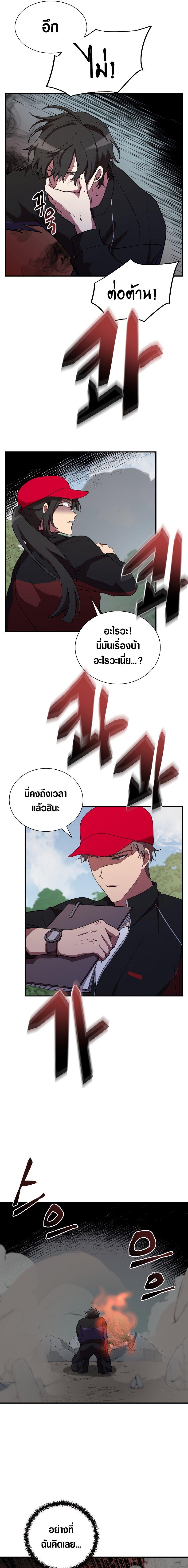 Manga-lc-com อ่านมังงะ อ่านการ์ตูน ออนไลน์ ฟรี My School Life Pretending To Be a Worthless Person ตอนที่ 1 2 3 4 5 6 7 8 9 10 11 12 13 14 ฟรี ไม่มีโฆษณา Manga-lc - อ่าน มังงะ อ่าน การ์ตูน ออนไลน์ อ่านมังงะ ฟรี
