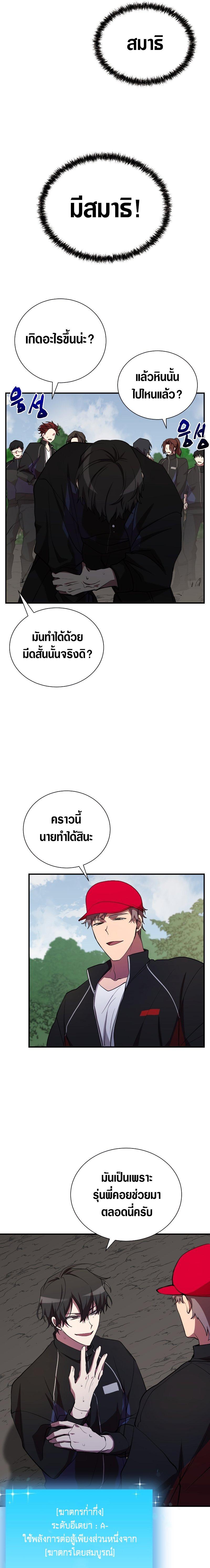 Manga-lc-com อ่านมังงะ อ่านการ์ตูน ออนไลน์ ฟรี My School Life Pretending To Be a Worthless Person ตอนที่ 1 2 3 4 5 6 7 8 9 10 11 12 13 14 ฟรี ไม่มีโฆษณา Manga-lc - อ่าน มังงะ อ่าน การ์ตูน ออนไลน์ อ่านมังงะ ฟรี