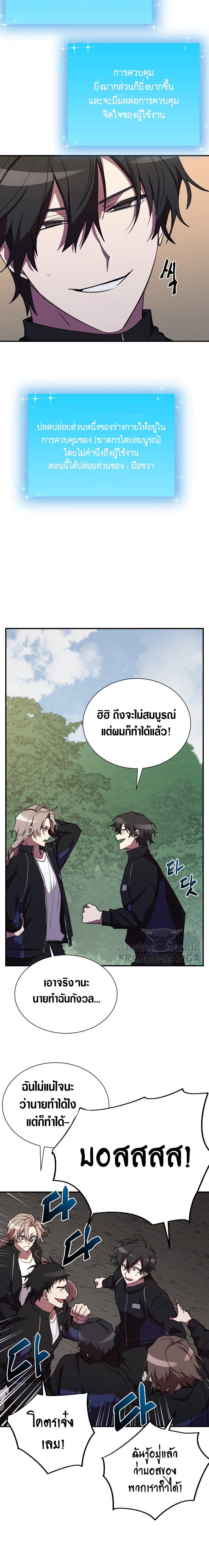Manga-lc-com อ่านมังงะ อ่านการ์ตูน ออนไลน์ ฟรี My School Life Pretending To Be a Worthless Person ตอนที่ 1 2 3 4 5 6 7 8 9 10 11 12 13 14 ฟรี ไม่มีโฆษณา Manga-lc - อ่าน มังงะ อ่าน การ์ตูน ออนไลน์ อ่านมังงะ ฟรี