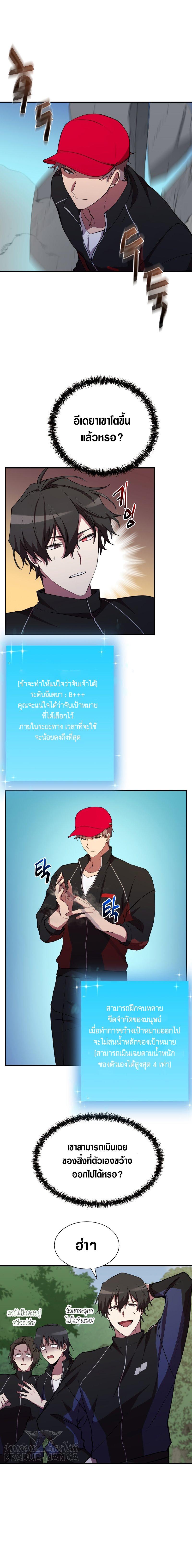 Manga-lc-com อ่านมังงะ อ่านการ์ตูน ออนไลน์ ฟรี My School Life Pretending To Be a Worthless Person ตอนที่ 1 2 3 4 5 6 7 8 9 10 11 12 13 14 ฟรี ไม่มีโฆษณา Manga-lc - อ่าน มังงะ อ่าน การ์ตูน ออนไลน์ อ่านมังงะ ฟรี