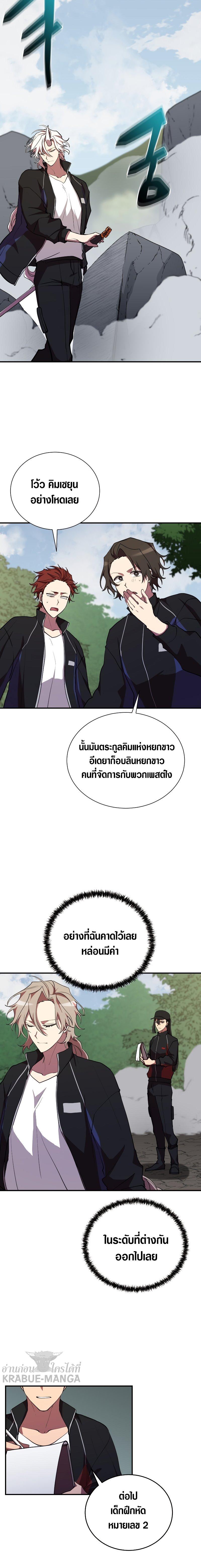 Manga-lc-com อ่านมังงะ อ่านการ์ตูน ออนไลน์ ฟรี My School Life Pretending To Be a Worthless Person ตอนที่ 1 2 3 4 5 6 7 8 9 10 11 12 13 14 ฟรี ไม่มีโฆษณา Manga-lc - อ่าน มังงะ อ่าน การ์ตูน ออนไลน์ อ่านมังงะ ฟรี