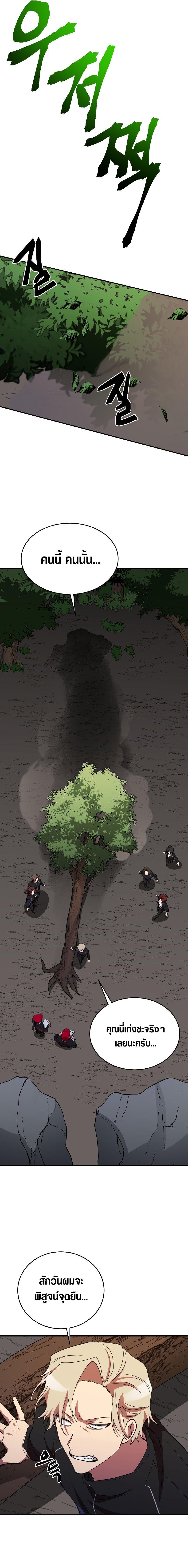 Manga-lc-com อ่านมังงะ อ่านการ์ตูน ออนไลน์ ฟรี My School Life Pretending To Be a Worthless Person ตอนที่ 1 2 3 4 5 6 7 8 9 10 11 12 13 14 ฟรี ไม่มีโฆษณา Manga-lc - อ่าน มังงะ อ่าน การ์ตูน ออนไลน์ อ่านมังงะ ฟรี