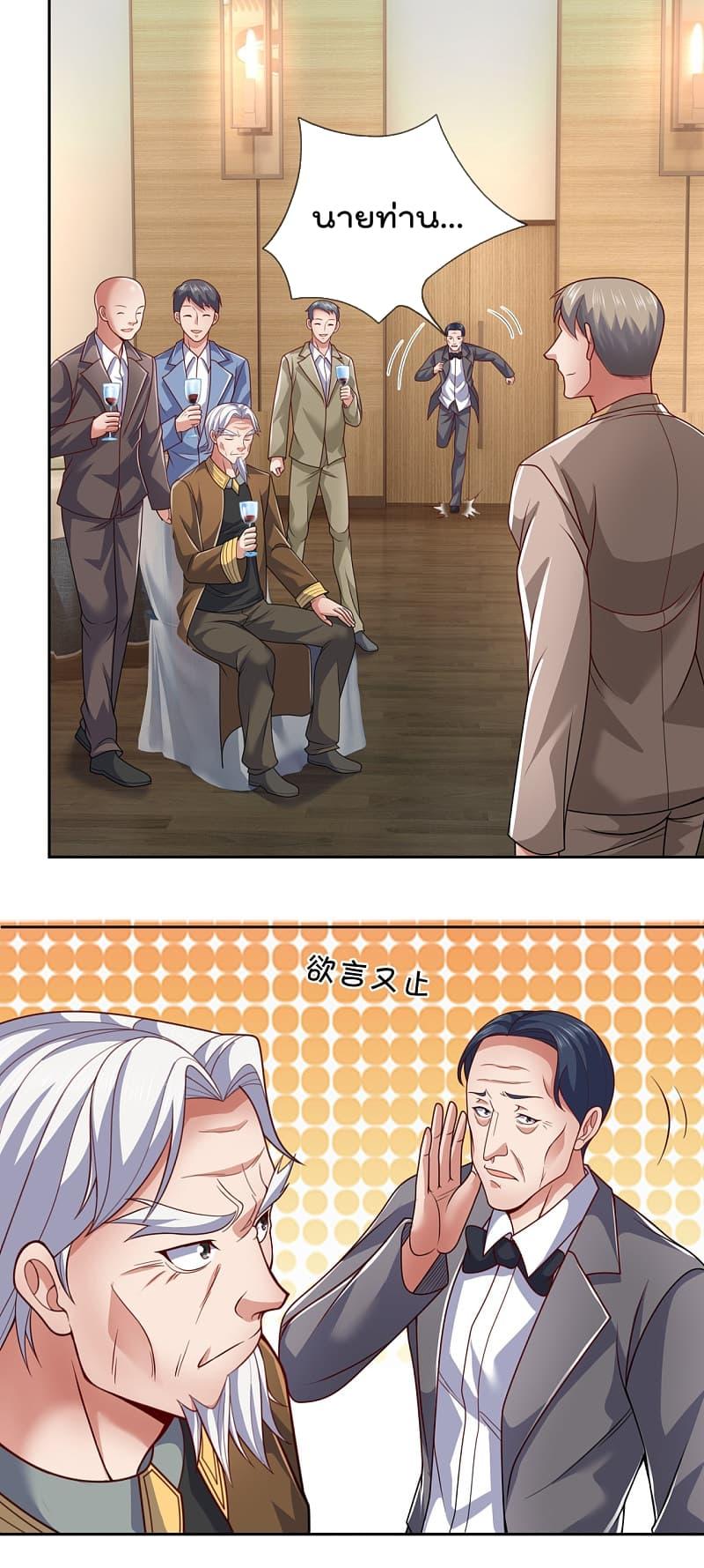 Manga-lc-com อ่านมังงะ อ่านการ์ตูน ออนไลน์ ฟรี TheLegendGod ตอนที่ 1 2 3 4 5 6 7 8 9 10 11 12 13 14 ฟรี ไม่มีโฆษณา Manga-lc - อ่าน มังงะ อ่าน การ์ตูน ออนไลน์ อ่านมังงะ ฟรี