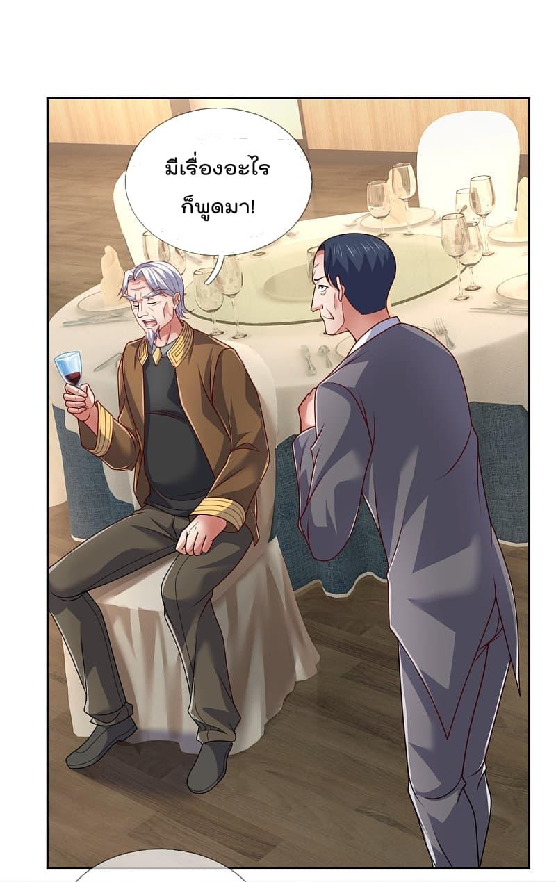 Manga-lc-com อ่านมังงะ อ่านการ์ตูน ออนไลน์ ฟรี TheLegendGod ตอนที่ 1 2 3 4 5 6 7 8 9 10 11 12 13 14 ฟรี ไม่มีโฆษณา Manga-lc - อ่าน มังงะ อ่าน การ์ตูน ออนไลน์ อ่านมังงะ ฟรี
