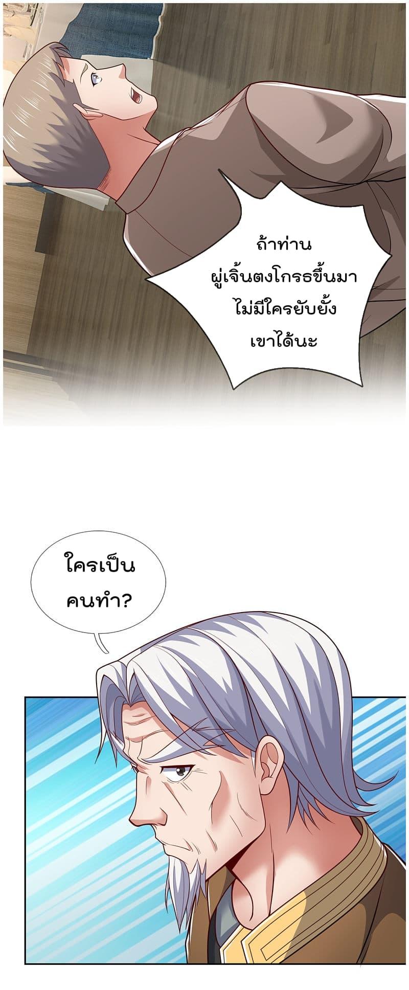 Manga-lc-com อ่านมังงะ อ่านการ์ตูน ออนไลน์ ฟรี TheLegendGod ตอนที่ 1 2 3 4 5 6 7 8 9 10 11 12 13 14 ฟรี ไม่มีโฆษณา Manga-lc - อ่าน มังงะ อ่าน การ์ตูน ออนไลน์ อ่านมังงะ ฟรี