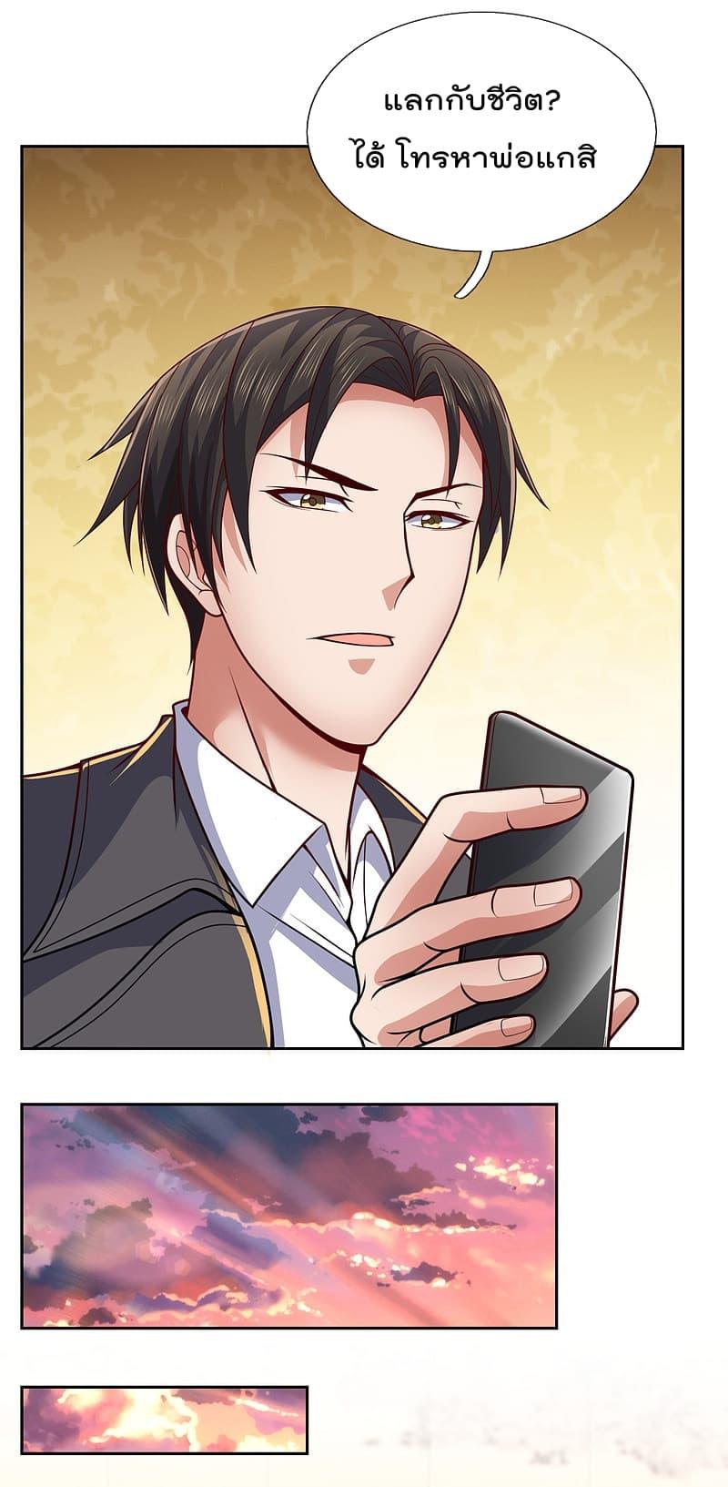 Manga-lc-com อ่านมังงะ อ่านการ์ตูน ออนไลน์ ฟรี TheLegendGod ตอนที่ 1 2 3 4 5 6 7 8 9 10 11 12 13 14 ฟรี ไม่มีโฆษณา Manga-lc - อ่าน มังงะ อ่าน การ์ตูน ออนไลน์ อ่านมังงะ ฟรี