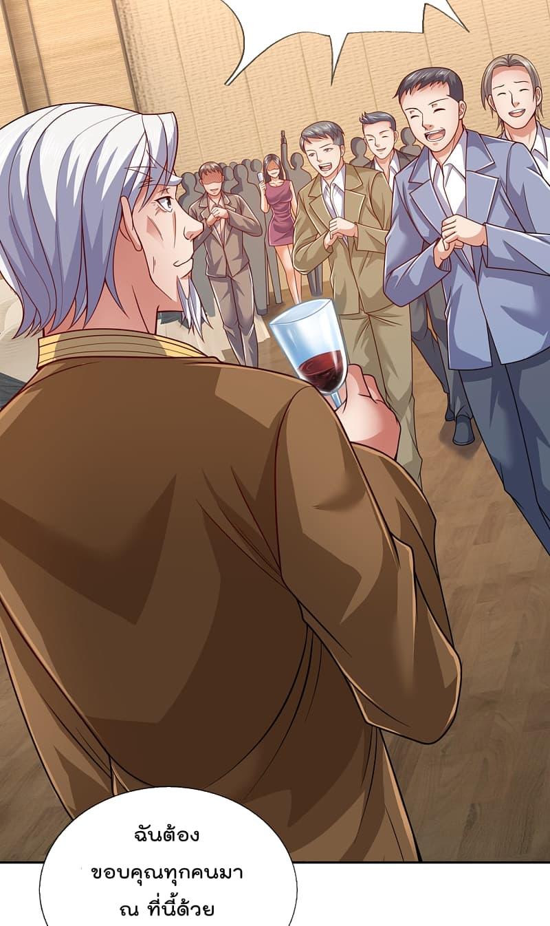 Manga-lc-com อ่านมังงะ อ่านการ์ตูน ออนไลน์ ฟรี TheLegendGod ตอนที่ 1 2 3 4 5 6 7 8 9 10 11 12 13 14 ฟรี ไม่มีโฆษณา Manga-lc - อ่าน มังงะ อ่าน การ์ตูน ออนไลน์ อ่านมังงะ ฟรี