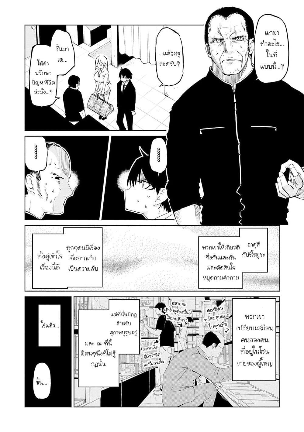Manga-lc-com อ่านมังงะ อ่านการ์ตูน ออนไลน์ ฟรี Oroka na Tenshi wa Akuma to Odoru ตอนที่ 1 2 3 4 5 6 7 8 9 10 11 12 13 14 ฟรี ไม่มีโฆษณา Manga-lc - อ่าน มังงะ อ่าน การ์ตูน ออนไลน์ อ่านมังงะ ฟรี