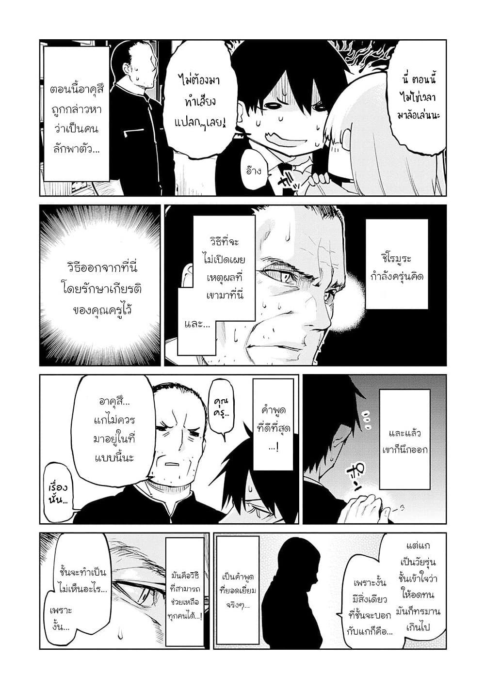 Manga-lc-com อ่านมังงะ อ่านการ์ตูน ออนไลน์ ฟรี Oroka na Tenshi wa Akuma to Odoru ตอนที่ 1 2 3 4 5 6 7 8 9 10 11 12 13 14 ฟรี ไม่มีโฆษณา Manga-lc - อ่าน มังงะ อ่าน การ์ตูน ออนไลน์ อ่านมังงะ ฟรี