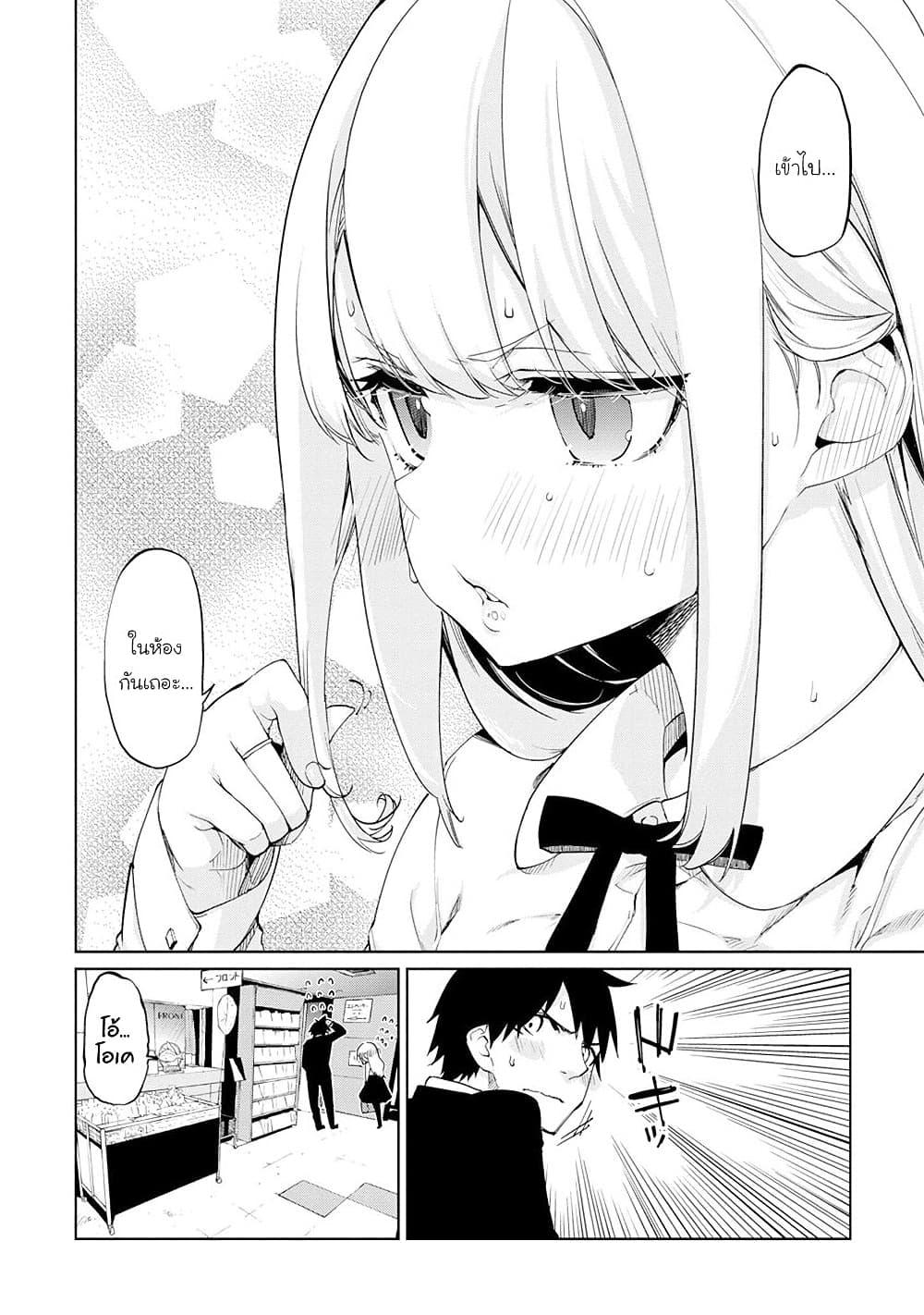 Manga-lc-com อ่านมังงะ อ่านการ์ตูน ออนไลน์ ฟรี Oroka na Tenshi wa Akuma to Odoru ตอนที่ 1 2 3 4 5 6 7 8 9 10 11 12 13 14 ฟรี ไม่มีโฆษณา Manga-lc - อ่าน มังงะ อ่าน การ์ตูน ออนไลน์ อ่านมังงะ ฟรี
