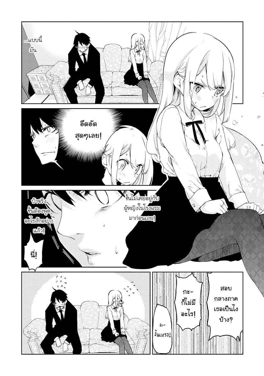 Manga-lc-com อ่านมังงะ อ่านการ์ตูน ออนไลน์ ฟรี Oroka na Tenshi wa Akuma to Odoru ตอนที่ 1 2 3 4 5 6 7 8 9 10 11 12 13 14 ฟรี ไม่มีโฆษณา Manga-lc - อ่าน มังงะ อ่าน การ์ตูน ออนไลน์ อ่านมังงะ ฟรี