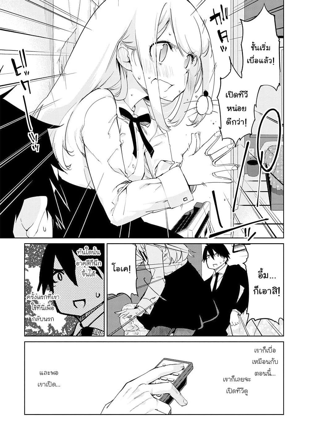 Manga-lc-com อ่านมังงะ อ่านการ์ตูน ออนไลน์ ฟรี Oroka na Tenshi wa Akuma to Odoru ตอนที่ 1 2 3 4 5 6 7 8 9 10 11 12 13 14 ฟรี ไม่มีโฆษณา Manga-lc - อ่าน มังงะ อ่าน การ์ตูน ออนไลน์ อ่านมังงะ ฟรี