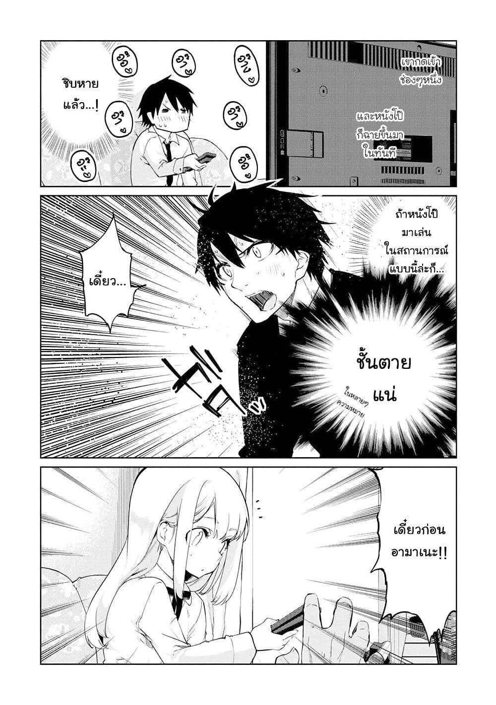 Manga-lc-com อ่านมังงะ อ่านการ์ตูน ออนไลน์ ฟรี Oroka na Tenshi wa Akuma to Odoru ตอนที่ 1 2 3 4 5 6 7 8 9 10 11 12 13 14 ฟรี ไม่มีโฆษณา Manga-lc - อ่าน มังงะ อ่าน การ์ตูน ออนไลน์ อ่านมังงะ ฟรี