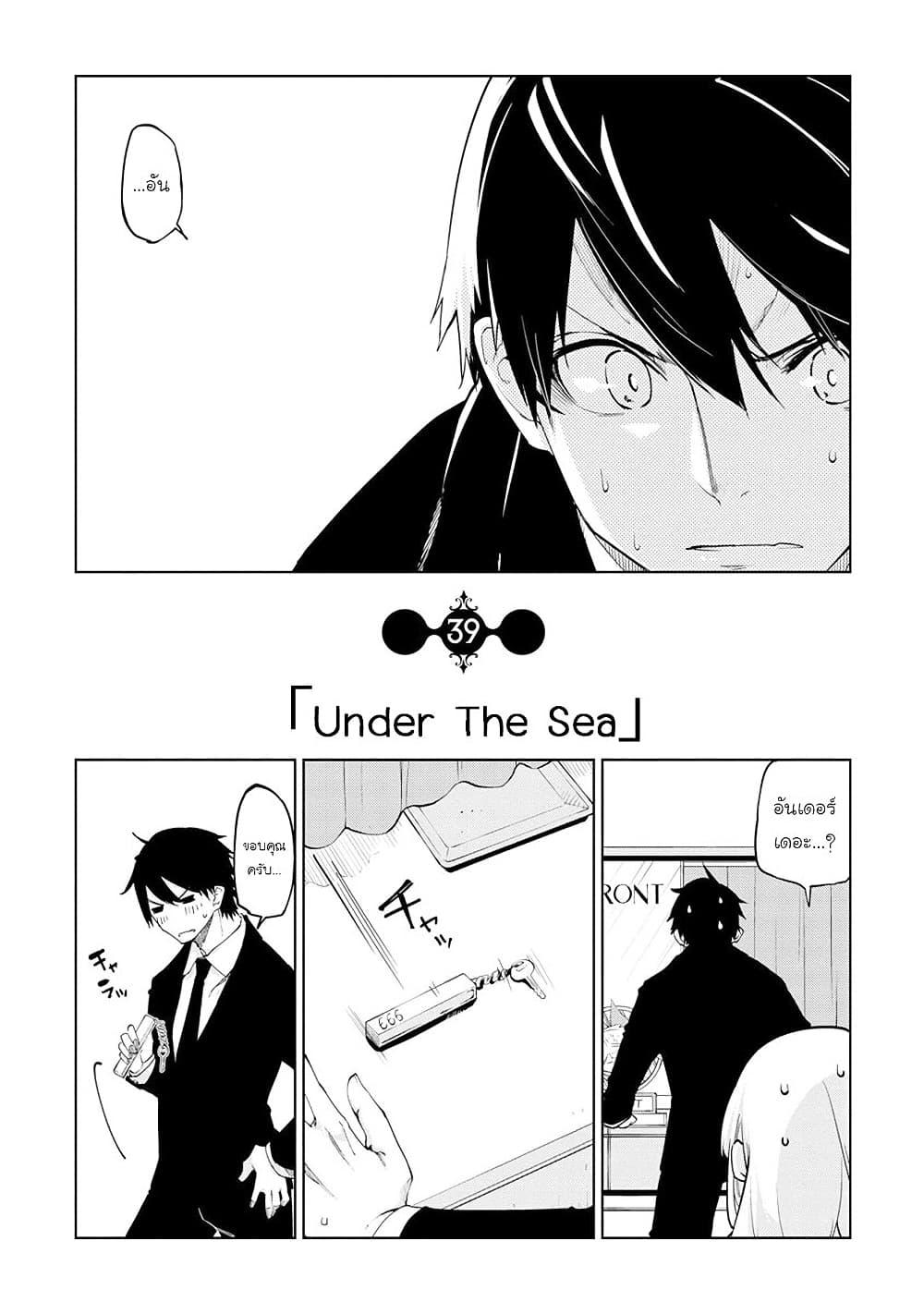 Manga-lc-com อ่านมังงะ อ่านการ์ตูน ออนไลน์ ฟรี Oroka na Tenshi wa Akuma to Odoru ตอนที่ 1 2 3 4 5 6 7 8 9 10 11 12 13 14 ฟรี ไม่มีโฆษณา Manga-lc - อ่าน มังงะ อ่าน การ์ตูน ออนไลน์ อ่านมังงะ ฟรี