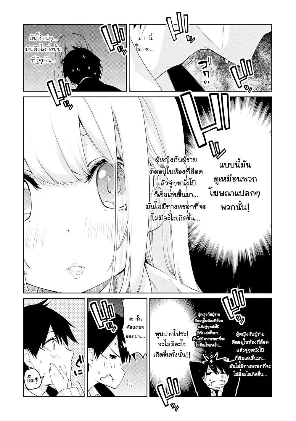 Manga-lc-com อ่านมังงะ อ่านการ์ตูน ออนไลน์ ฟรี Oroka na Tenshi wa Akuma to Odoru ตอนที่ 1 2 3 4 5 6 7 8 9 10 11 12 13 14 ฟรี ไม่มีโฆษณา Manga-lc - อ่าน มังงะ อ่าน การ์ตูน ออนไลน์ อ่านมังงะ ฟรี