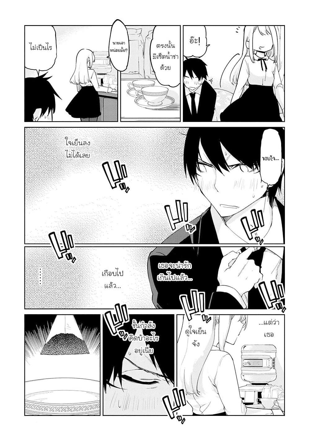 Manga-lc-com อ่านมังงะ อ่านการ์ตูน ออนไลน์ ฟรี Oroka na Tenshi wa Akuma to Odoru ตอนที่ 1 2 3 4 5 6 7 8 9 10 11 12 13 14 ฟรี ไม่มีโฆษณา Manga-lc - อ่าน มังงะ อ่าน การ์ตูน ออนไลน์ อ่านมังงะ ฟรี