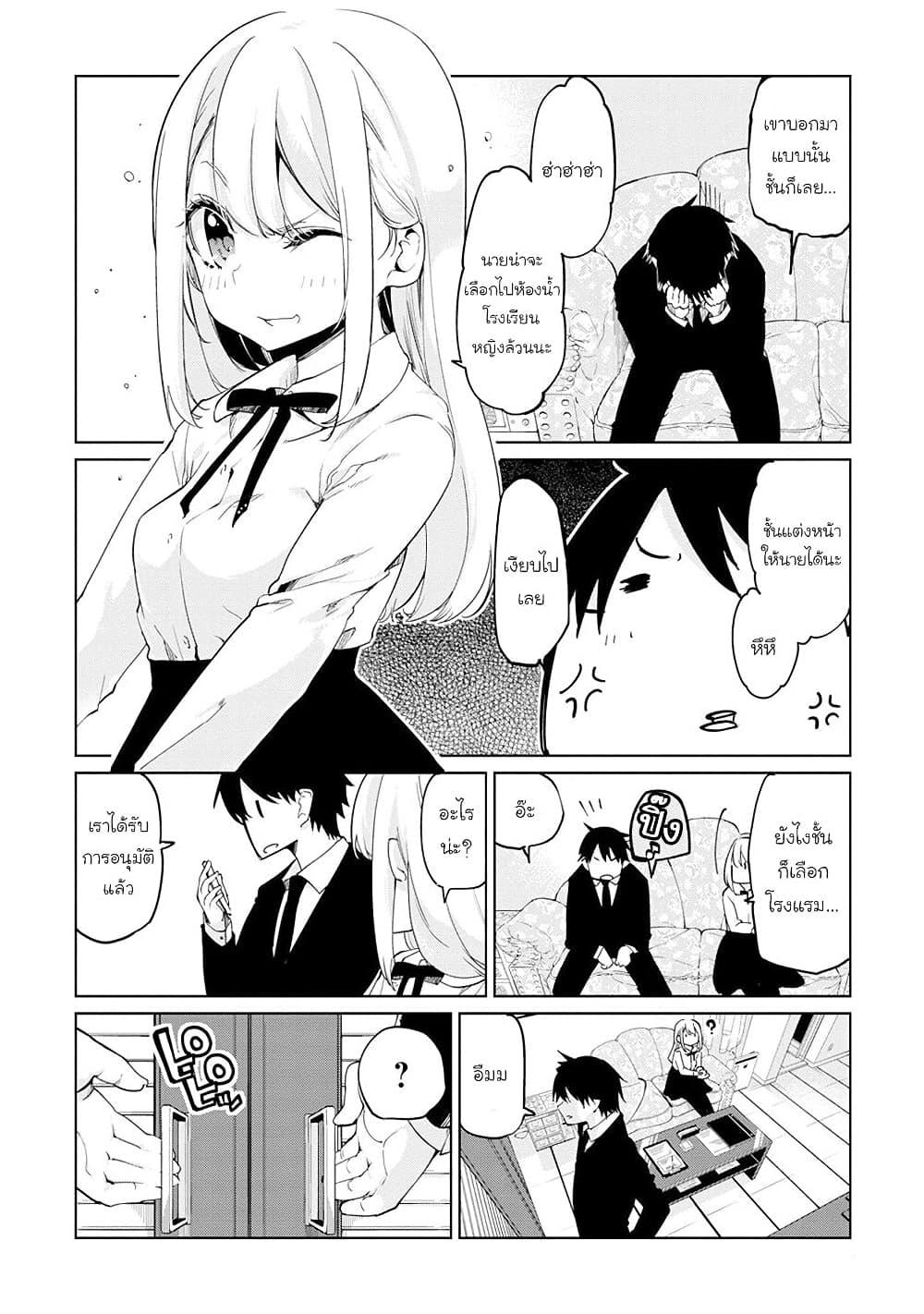 Manga-lc-com อ่านมังงะ อ่านการ์ตูน ออนไลน์ ฟรี Oroka na Tenshi wa Akuma to Odoru ตอนที่ 1 2 3 4 5 6 7 8 9 10 11 12 13 14 ฟรี ไม่มีโฆษณา Manga-lc - อ่าน มังงะ อ่าน การ์ตูน ออนไลน์ อ่านมังงะ ฟรี
