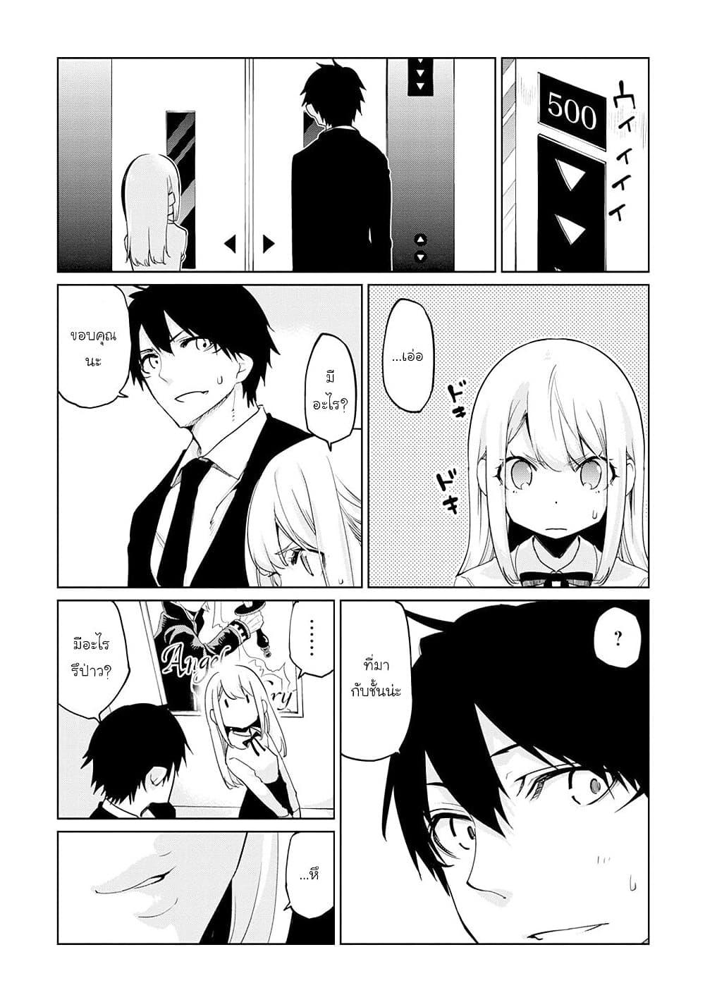 Manga-lc-com อ่านมังงะ อ่านการ์ตูน ออนไลน์ ฟรี Oroka na Tenshi wa Akuma to Odoru ตอนที่ 1 2 3 4 5 6 7 8 9 10 11 12 13 14 ฟรี ไม่มีโฆษณา Manga-lc - อ่าน มังงะ อ่าน การ์ตูน ออนไลน์ อ่านมังงะ ฟรี