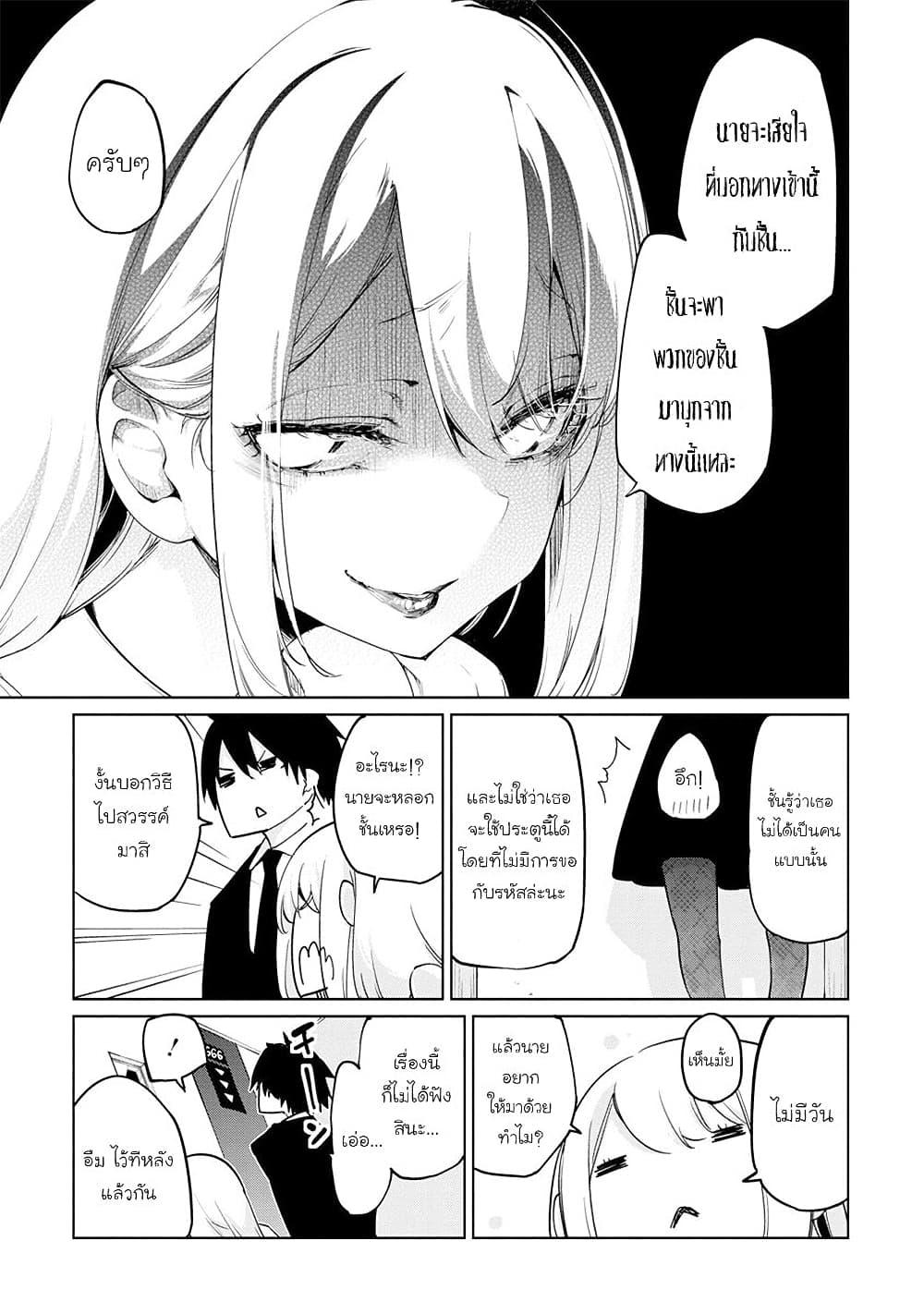 Manga-lc-com อ่านมังงะ อ่านการ์ตูน ออนไลน์ ฟรี Oroka na Tenshi wa Akuma to Odoru ตอนที่ 1 2 3 4 5 6 7 8 9 10 11 12 13 14 ฟรี ไม่มีโฆษณา Manga-lc - อ่าน มังงะ อ่าน การ์ตูน ออนไลน์ อ่านมังงะ ฟรี