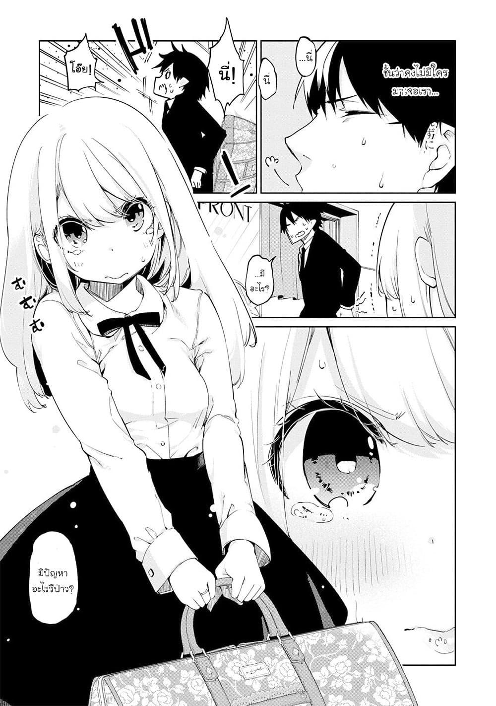 Manga-lc-com อ่านมังงะ อ่านการ์ตูน ออนไลน์ ฟรี Oroka na Tenshi wa Akuma to Odoru ตอนที่ 1 2 3 4 5 6 7 8 9 10 11 12 13 14 ฟรี ไม่มีโฆษณา Manga-lc - อ่าน มังงะ อ่าน การ์ตูน ออนไลน์ อ่านมังงะ ฟรี