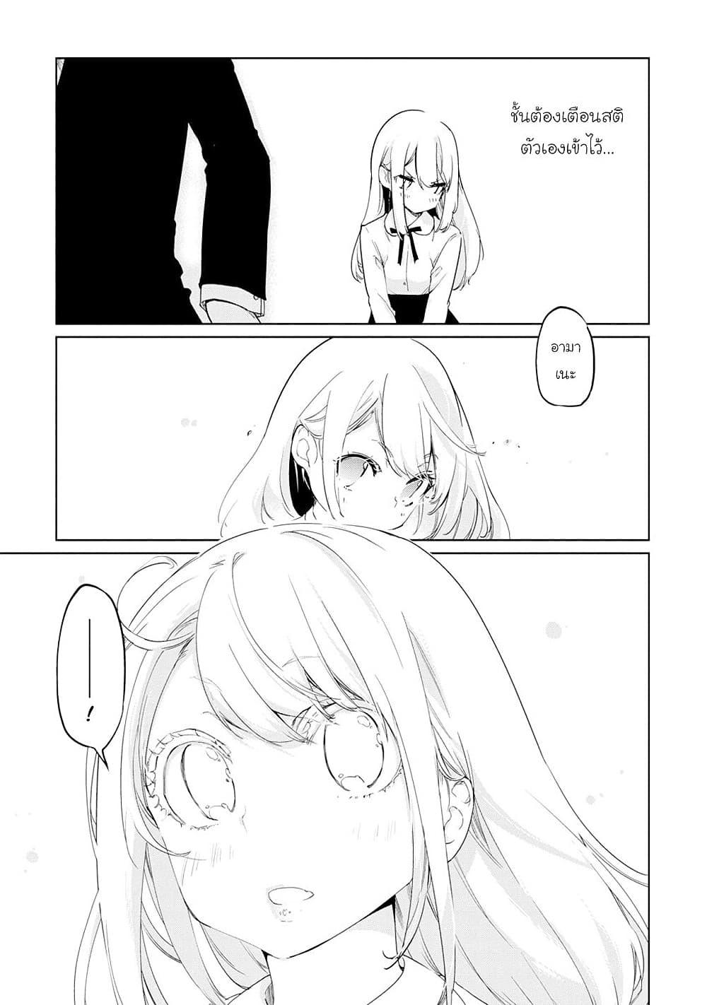 Manga-lc-com อ่านมังงะ อ่านการ์ตูน ออนไลน์ ฟรี Oroka na Tenshi wa Akuma to Odoru ตอนที่ 1 2 3 4 5 6 7 8 9 10 11 12 13 14 ฟรี ไม่มีโฆษณา Manga-lc - อ่าน มังงะ อ่าน การ์ตูน ออนไลน์ อ่านมังงะ ฟรี