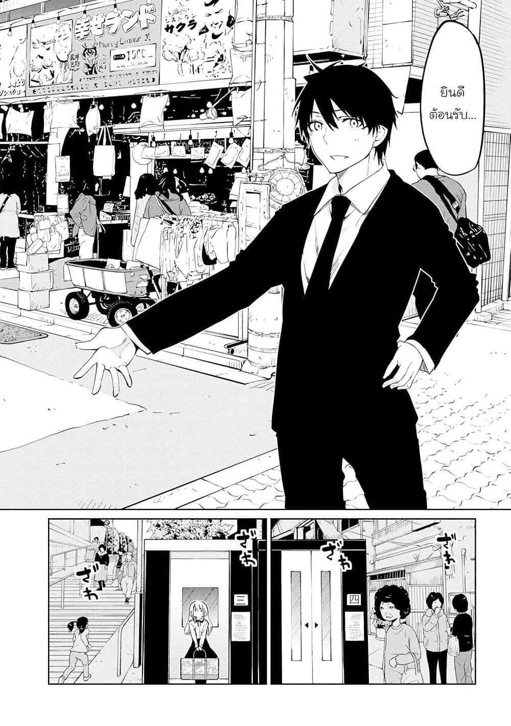 Manga-lc-com อ่านมังงะ อ่านการ์ตูน ออนไลน์ ฟรี Oroka na Tenshi wa Akuma to Odoru ตอนที่ 1 2 3 4 5 6 7 8 9 10 11 12 13 14 ฟรี ไม่มีโฆษณา Manga-lc - อ่าน มังงะ อ่าน การ์ตูน ออนไลน์ อ่านมังงะ ฟรี