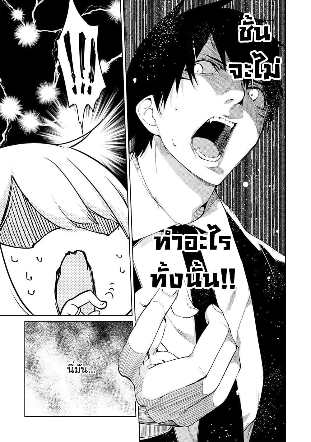Manga-lc-com อ่านมังงะ อ่านการ์ตูน ออนไลน์ ฟรี Oroka na Tenshi wa Akuma to Odoru ตอนที่ 1 2 3 4 5 6 7 8 9 10 11 12 13 14 ฟรี ไม่มีโฆษณา Manga-lc - อ่าน มังงะ อ่าน การ์ตูน ออนไลน์ อ่านมังงะ ฟรี