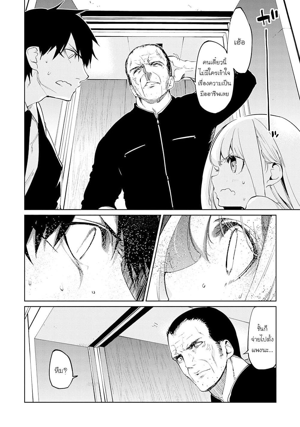 Manga-lc-com อ่านมังงะ อ่านการ์ตูน ออนไลน์ ฟรี Oroka na Tenshi wa Akuma to Odoru ตอนที่ 1 2 3 4 5 6 7 8 9 10 11 12 13 14 ฟรี ไม่มีโฆษณา Manga-lc - อ่าน มังงะ อ่าน การ์ตูน ออนไลน์ อ่านมังงะ ฟรี