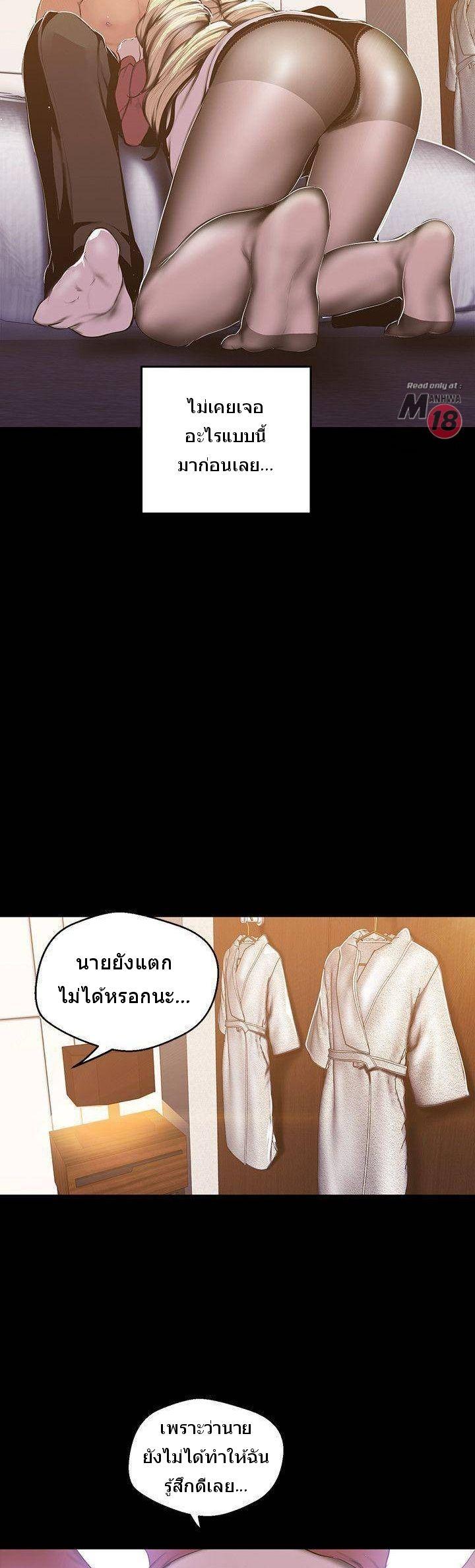 Manga-lc-com อ่านมังงะ อ่านการ์ตูน ออนไลน์ ฟรี A Wonderful New World ตอนที่ 1 2 3 4 5 6 7 8 9 10 11 12 13 14 ฟรี ไม่มีโฆษณา Manga-lc - อ่าน มังงะ อ่าน การ์ตูน ออนไลน์ อ่านมังงะ ฟรี